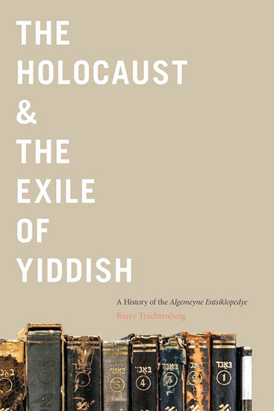 Holocaust-and-Exile-of-Yiddish_Cover---Barry-Trachtenberg