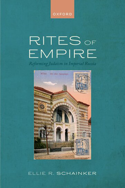 Rites-of-Empire_cover---ellie-schainker