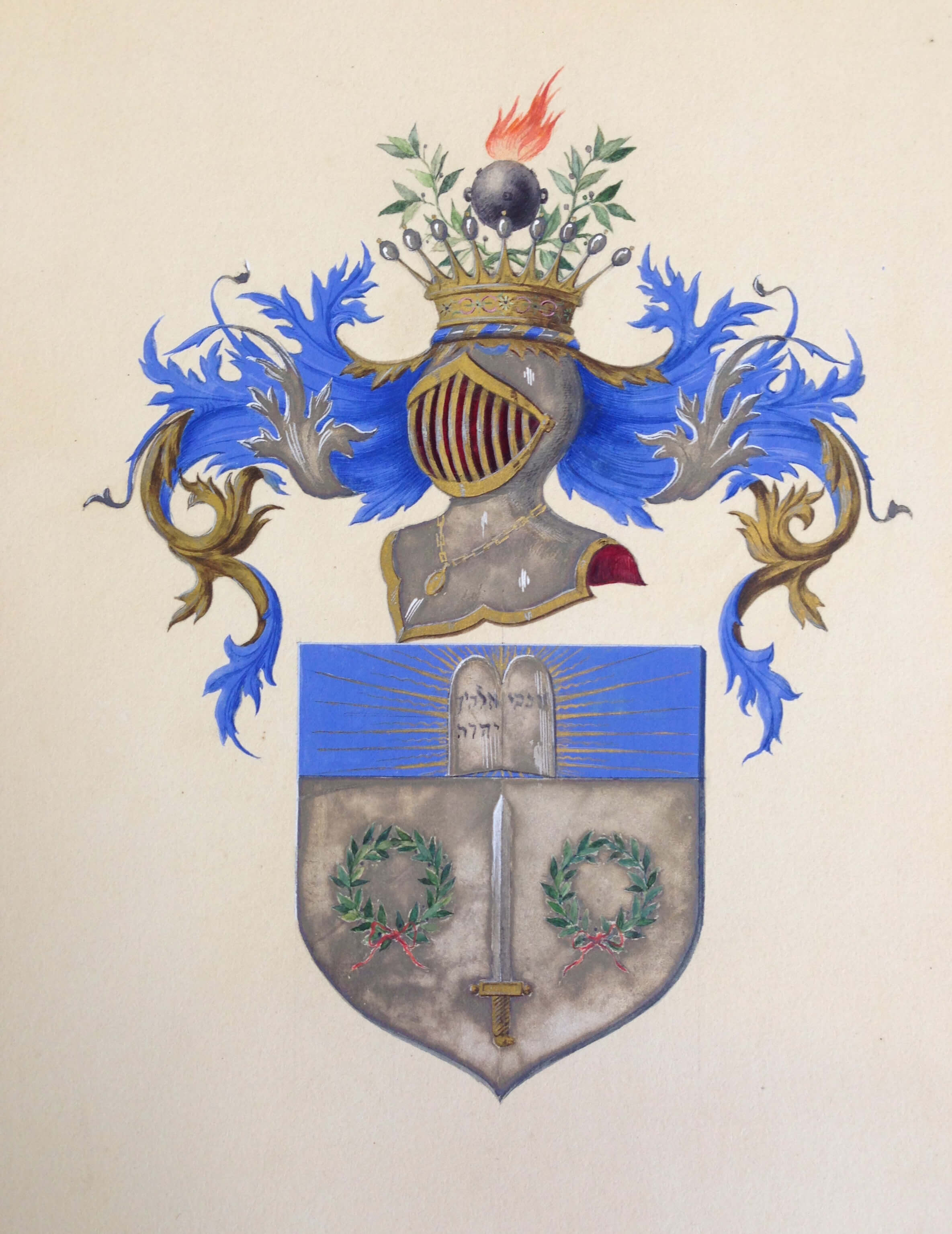 Shamama Coat of Arms (Archivio Centrale dello Stato, Presidenza del consiglio dei ministri, consulta araldica, fascicoli nobiliari e araldici delle singole famiglie, Busta 9, Semama, Nissim e Moisè)