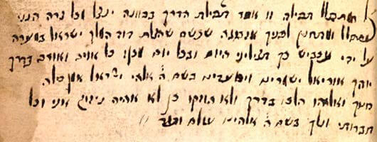 Recipes for Safe Passage: 	The Magical Travel Chest  of Itinerant Baʿalei Shem:  A Commentary