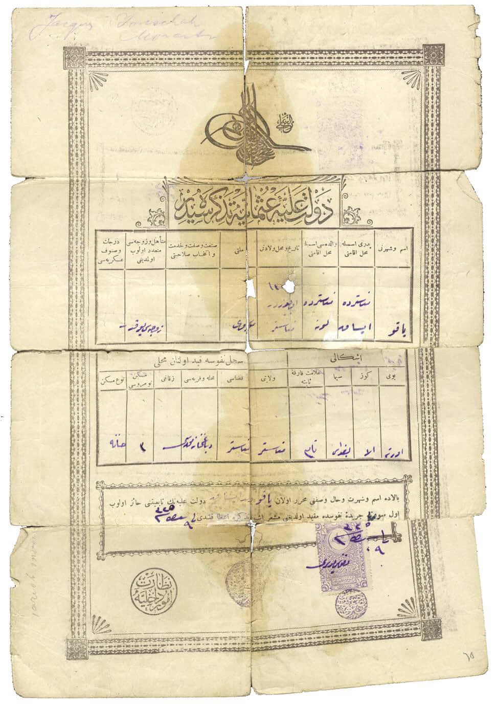 University of Washington